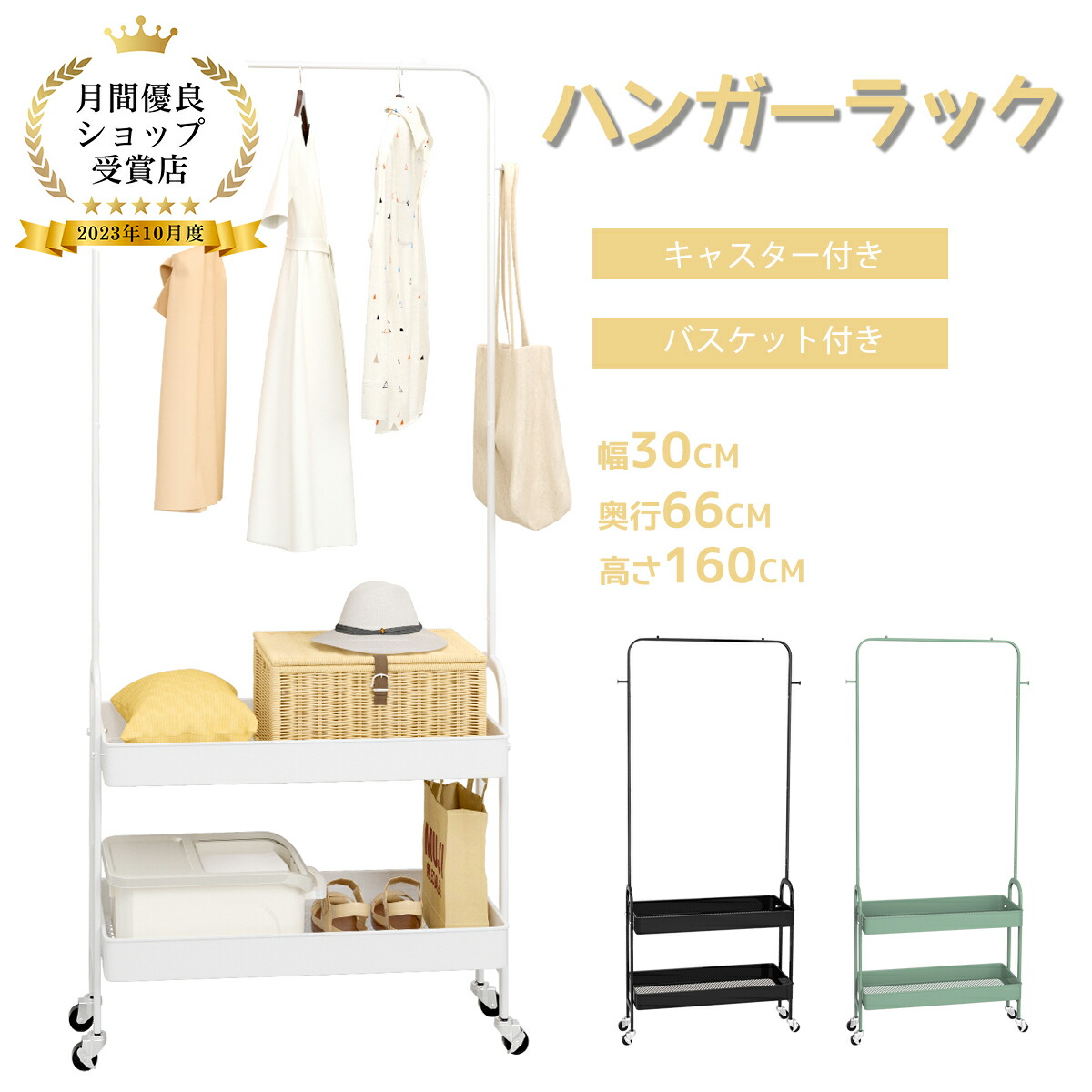 楽天市場】ハンガーラック ワードローブ インダストリアル