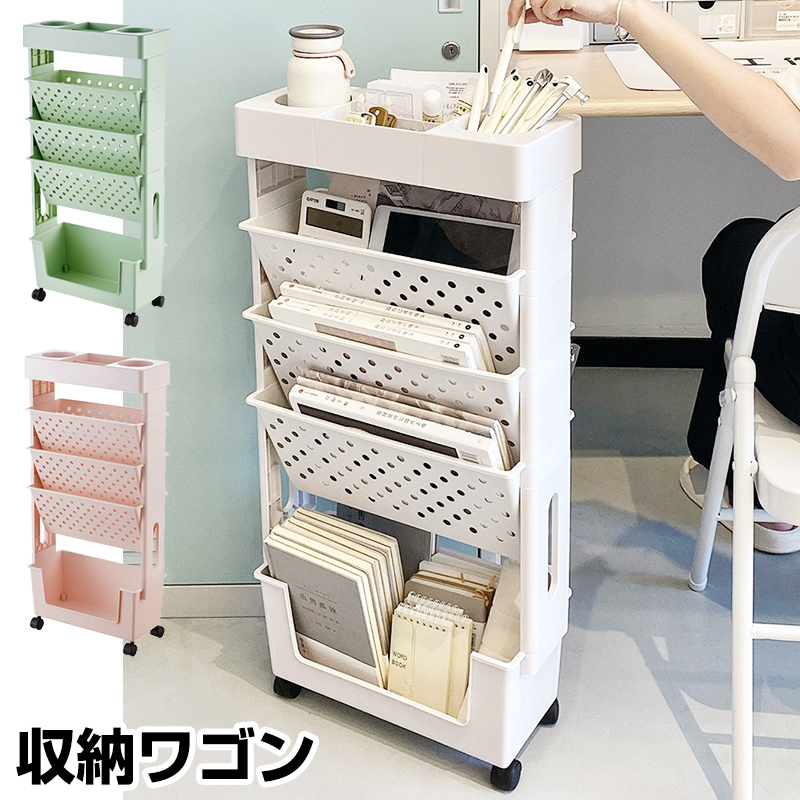 楽天市場】【10％OFFクーポーン☆8/18まで】マガジンラック 収納