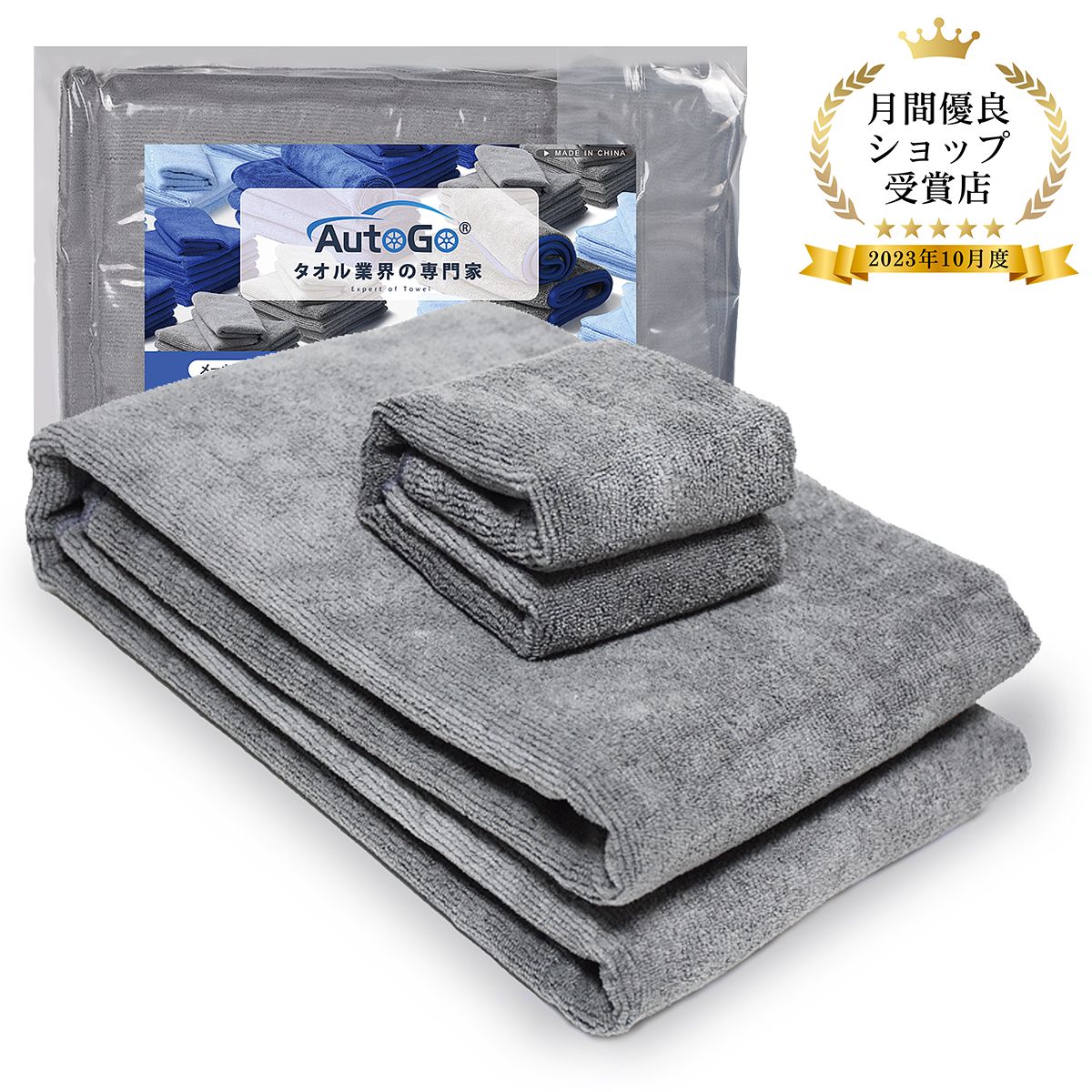 ♡38mart♡冬物セール即購入大歓迎♡ マイクロファイバー １０個 xc3_2da1xiao_01.jpg