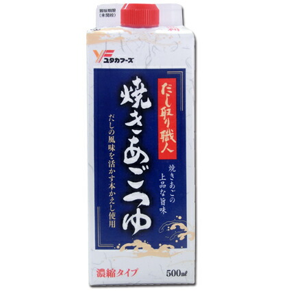 楽天市場 焼きあご入り だし取り職人 10g 10袋 単品 ｙｆ ユタカフーズ楽天市場店