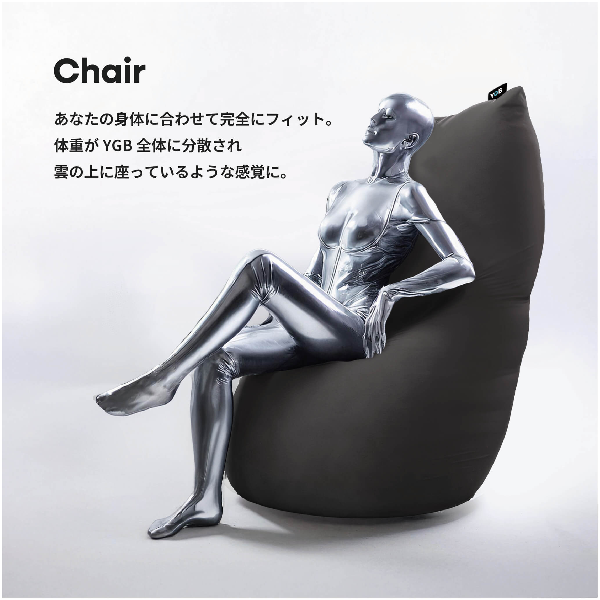 Yogibo ヨギボー 公式 】YGB Max ビーズソファ 特大 ビーズクッション