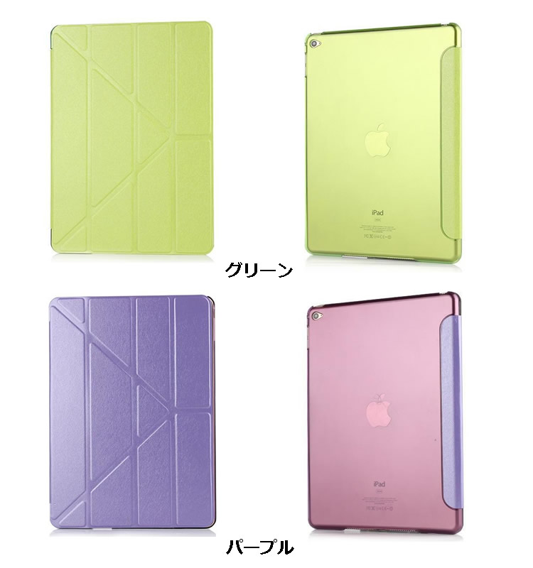 美しい ipad ケース カバー パープル 9.7 第6世代 第5世代 紫 軽い ipad ケース カバー パープル 9.7 第6世代 第5世代 紫 軽い