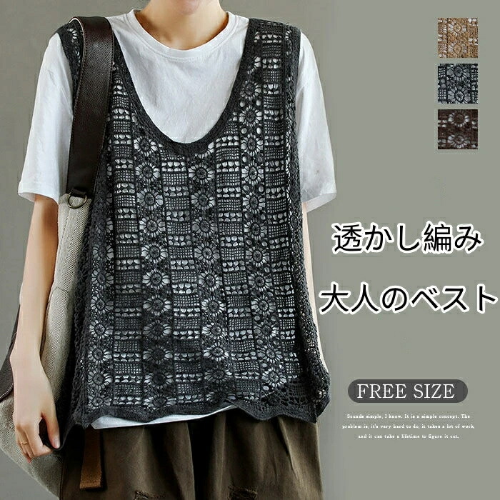 ★medama★A.P.C. TOP PALMYRE クロシェ　ベスト ☆medama様専用☆A.P.C. TOP PALMYRE クロシェ ベスト