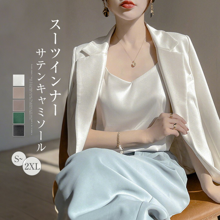 【NAVE】アメスリキャミトップ MIZUKI HANAYAMA ネイビー NAVE】アメスリキャミトップ MIZUKI HANAYAMA ネイビー