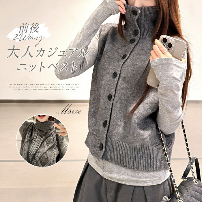 楽天市場】ニットベスト ハイネック メリヤス ベスト ジレ