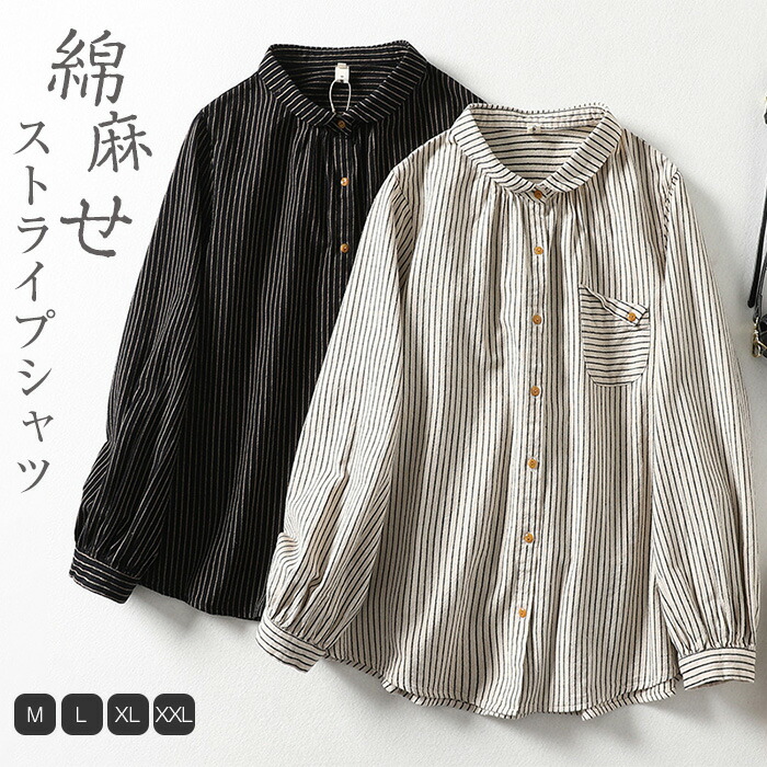 ストライプ柄 半袖シャツ アイボリー ブラック black-label-ss25-14666349-s-