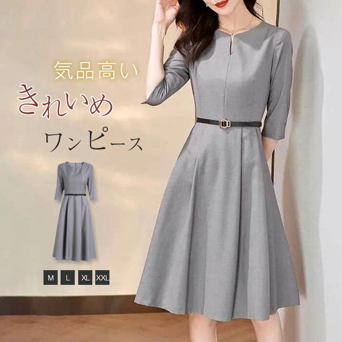 楽天市場】ワンピース ダブルボタン 開襟 7分袖 ワンピース プリーツ