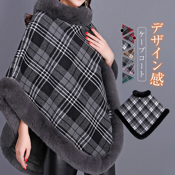 楽天市場】【29%OFFクーポン!】ブラック ミンク ケープ ジャケット