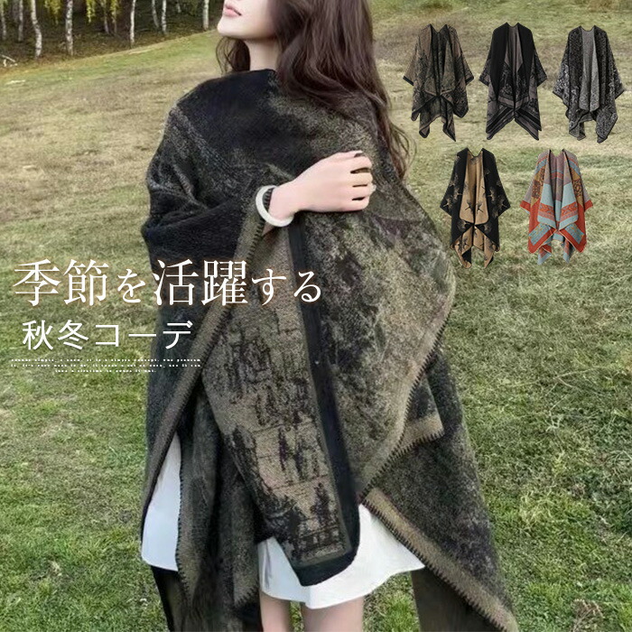 楽天市場】ポンチョ レディース ケープコート 秋 冬 春 着物 コート