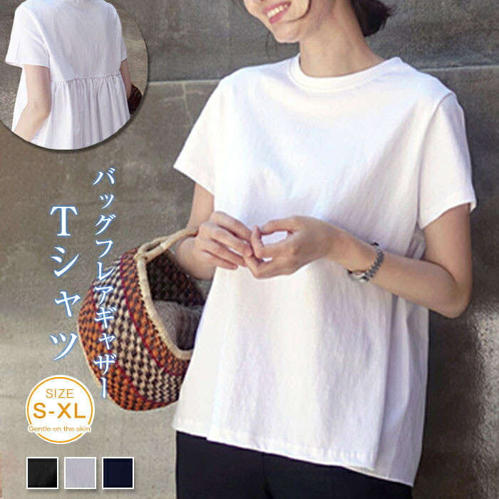Tシャツ レディース 40代 きれいめ 春夏 上品 半袖tシャツ Tシャツトップス フレア袖ブラウス カジュアル韓国風 オシャレ ゆったりtシャツ 着痩せ 30代 50代 tx-dg-047-h1.jpg