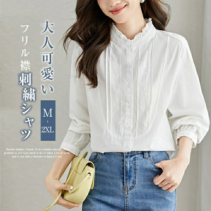p129.13 evisu donna 日本製　迷彩柄　シャツ　フリルブラウス 楽天市場】シャツ ブラウス レディース シャツブラウス トップス