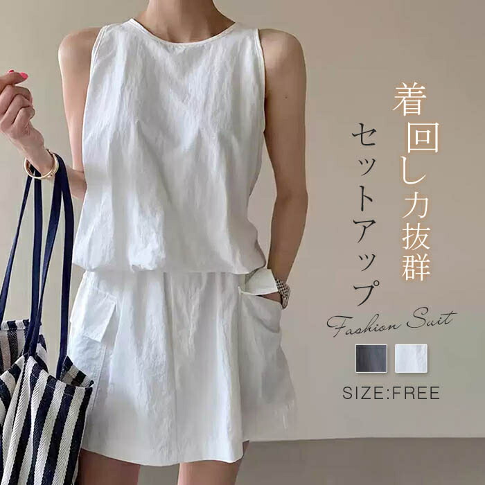 セットアップ★ノースリーブトップス×キュロットパンツ/追跡有 楽天市場】セットアップ ノースリーブトップス＆キュロット
