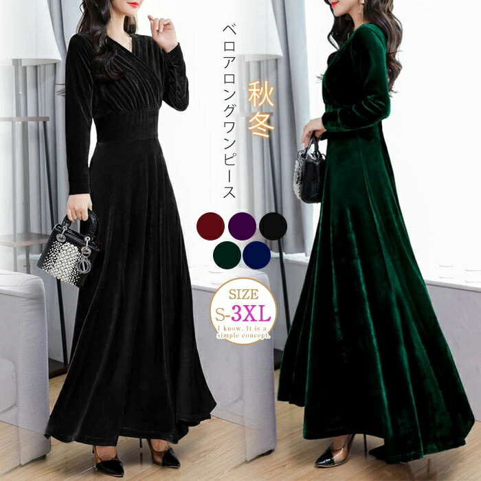 楽天市場】ワンピース レディース きれいめ ベロアワンピース 秋 冬