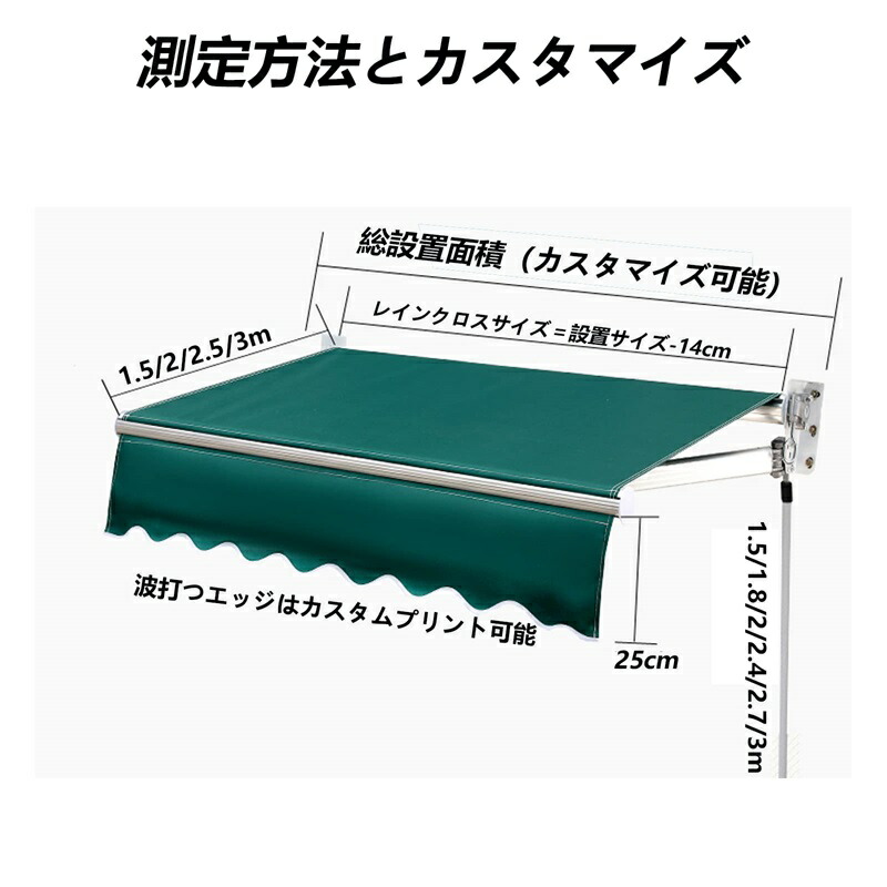 オーニングテント 巻き取り シェードひさし 伸縮式 ガゼボ オーニング 手動 雨よけサンシェード 庭サンシェードテラス 雨よけ シェード庭の日よけ折りたたみマニュアル 庭 ひさしテラス 雨よけンシェードUVブロッカー|YHBOX店