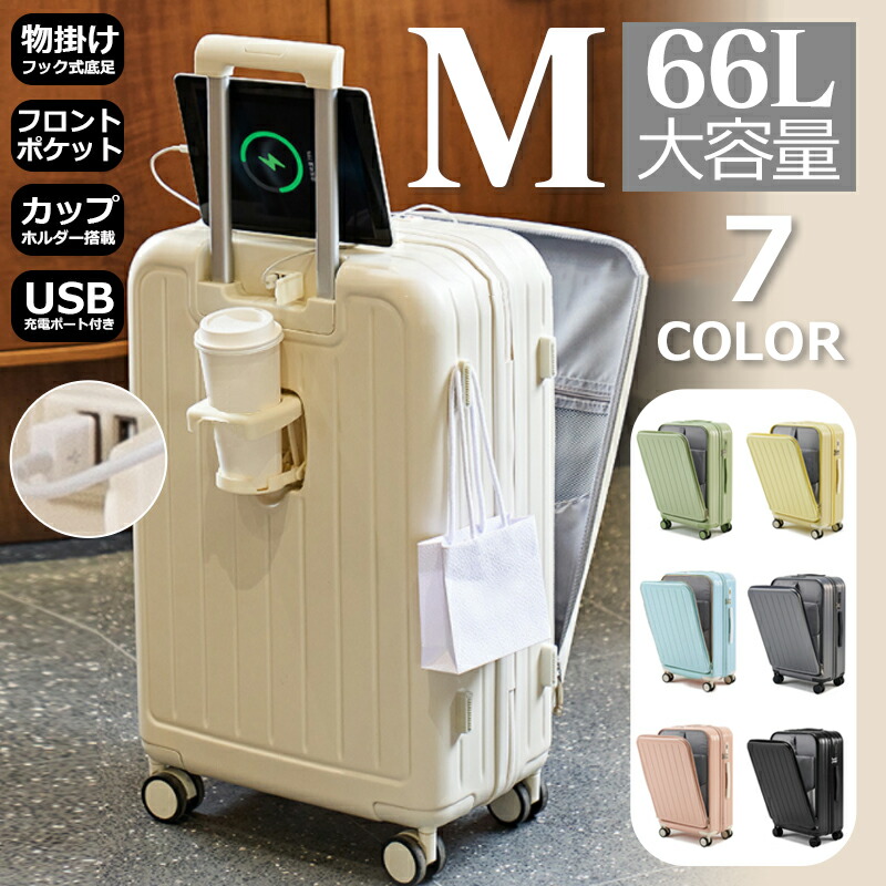 旅行バッグ  優勝杯保持者 独立独行空 前食い違い 向こう正面開けっ広げ