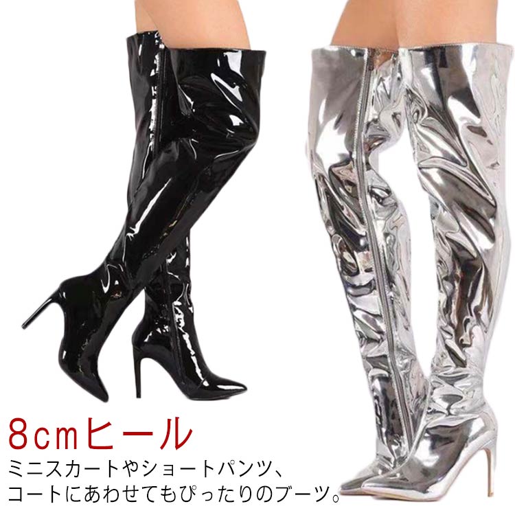 エナメル ニーハイブーツ セクシ ロング レディース ハイヒール