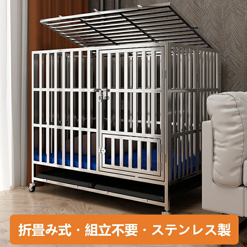 ケージ 折りたたみ 組立不要 ステンレス製 ペットケージ ドッグケージ 犬小屋 ケージ ペットサークル ダブルドア/トレー/キャスター付き 犬用サークル 小型犬 大型犬 折り畳み式 頑丈 室内 室外｜YHBOX店