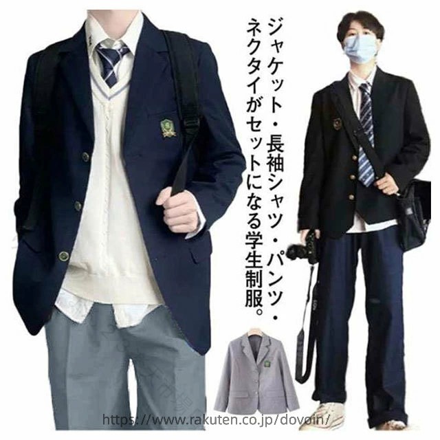 入学式 男子高生 制服 4点セット スクールジャケット ブレザー 学生服 フォーマル ブラック 紺 長袖スクールシャツ スクールパンツ ネクタイ 中学 高校生 通学 学生スーツ 学校制｜YHBOX店