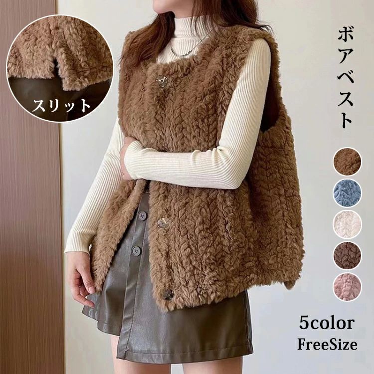 体型カバー シャギー ノーカラージャケット ゆ ボアベスト レディース ベスト ジレ コート トップス 羽織り アウター ボアコート