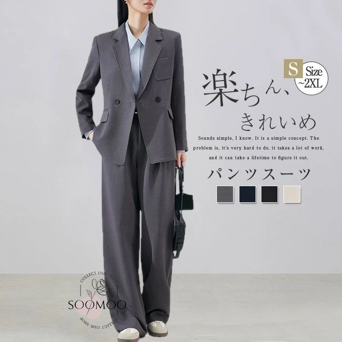 レディース ジャケット パンツ 2点セット 女性 セットアップ ビジネススーツ ミセス お呼ばれ フォーマル 就活 面接 洗え