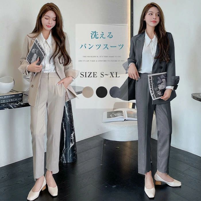 リクルート ビジネススーツ セットアップ 洗える 選べる ロング丈 長袖 ストレッチ パンツスーツ 夏 秋 春 レディース スーツ