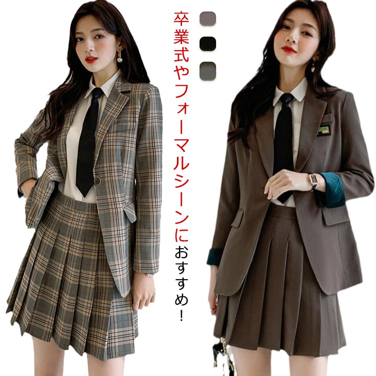 長袖 発表会 お受験 卒業式服 女子 きれいめ おしゃれ jk プリーツスカート 女子高校生 学生 大学生 セットアップ 制服 ジャケッ｜YHBOX店 7,192円