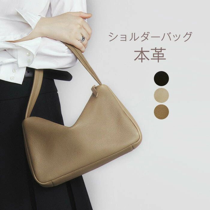 本革 ショルダーバッグ ワンショルダーバッグ レデ ハンドバッグ
