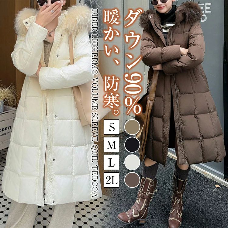 ダウンコート レディース ロング 冬 フード付き ダウンジャケット ロングコー 15,428円
