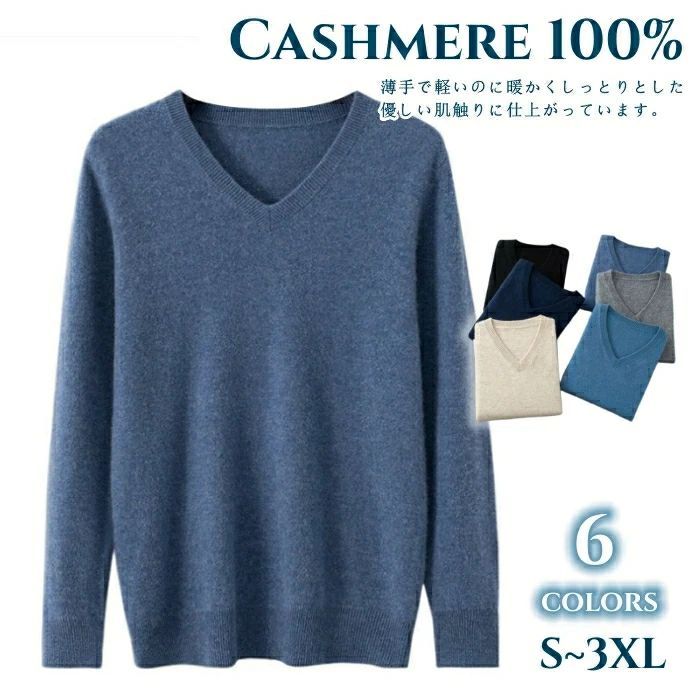 ｖネック ニット シームレス プルオーバーセーター カジュアル sweater 上着 防寒 無地 シンプル トップス プレゼ