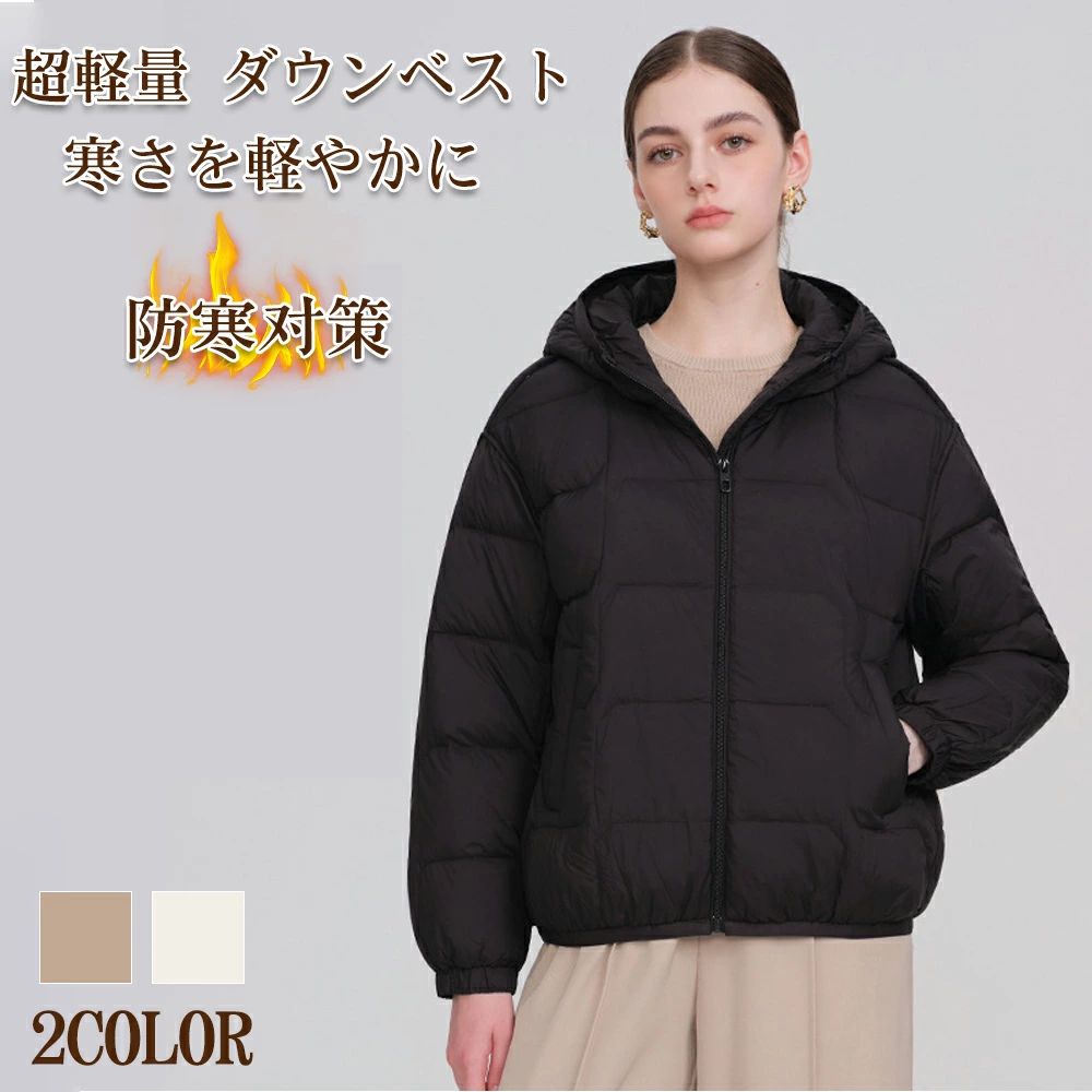 ダウンコ ジャケット 軽量 レディース ショート 薄手 レディース