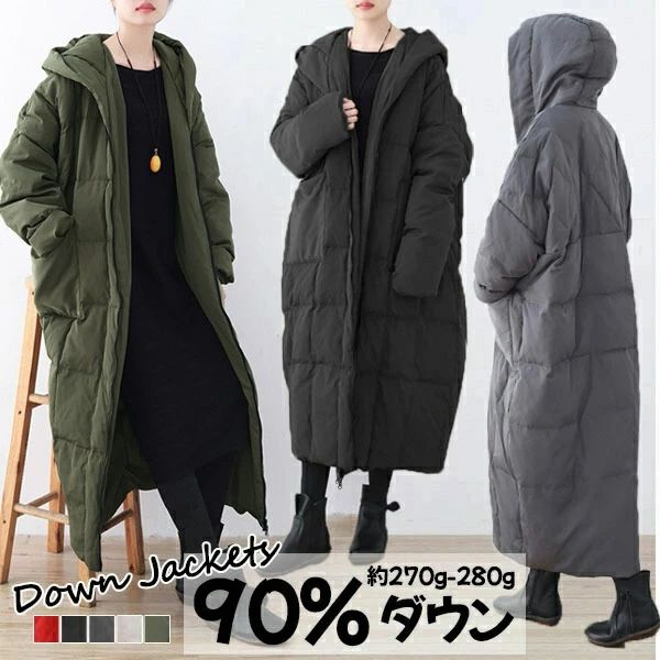 アウター ダウンコート レディース ロングコート オーバーサイズ