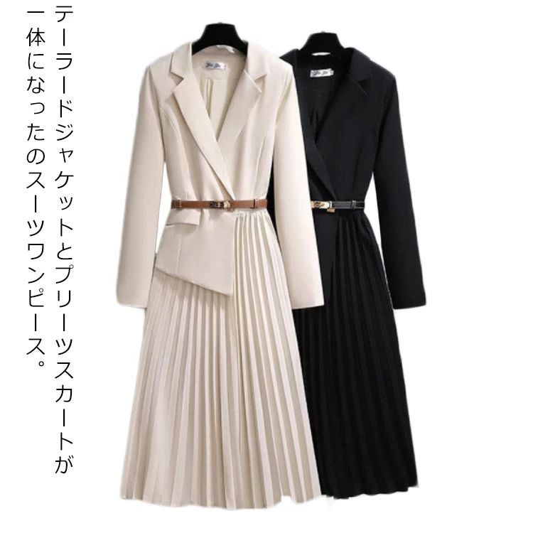 レディース ロング丈 プリーツワンピース スーツワンピース 長袖