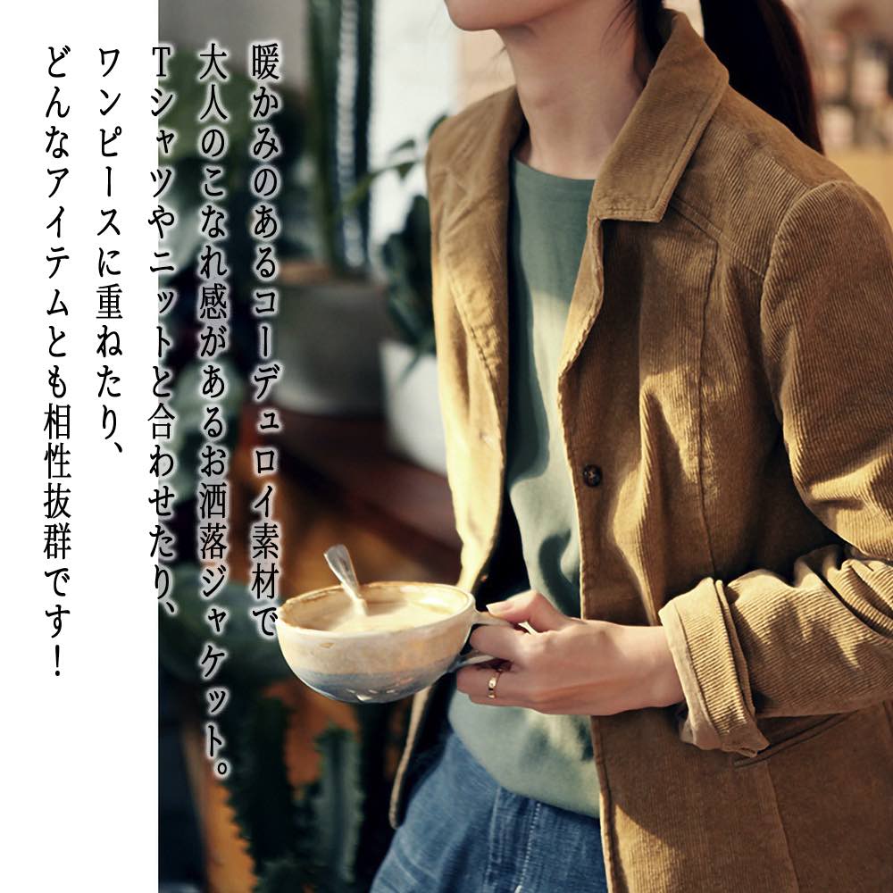 ロング厚地の外套 アウター 照明ランプ色つや厚地の外套 厚地の外套 春 馬鹿でかい大きさ コール天上衣 レディース ステンカラー厚地の外套