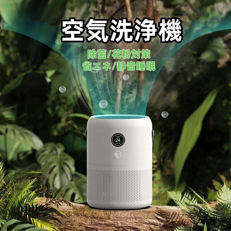 ニオイ 、ウイルス マイナスイオン 静音 40畳 卓上 風量設定 匂い ペット 集じん ホコリ PM2.5 省エネ タイマー機能 花粉 小型|YHBOX店