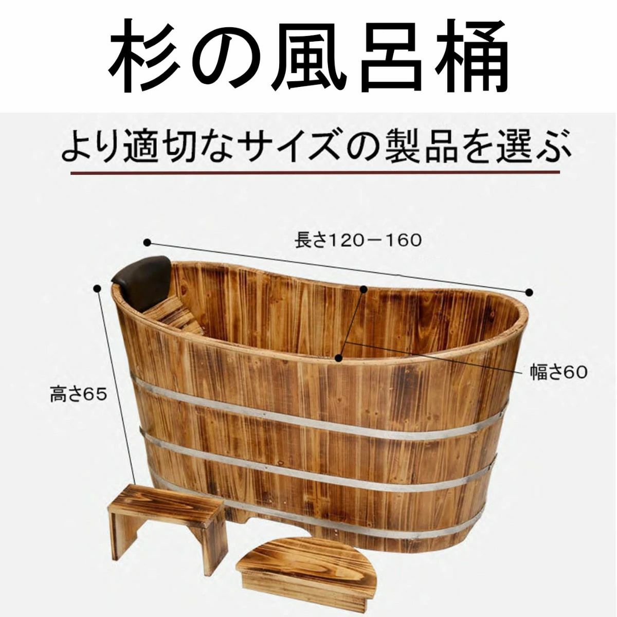 ◆高品質◆浴槽 バスタブ 木製 お風呂 バスタブ ポリ浴槽 浴室用 バケツ 家庭用 薫り蒸し 150cm×62cm×68cm|YHBOX店