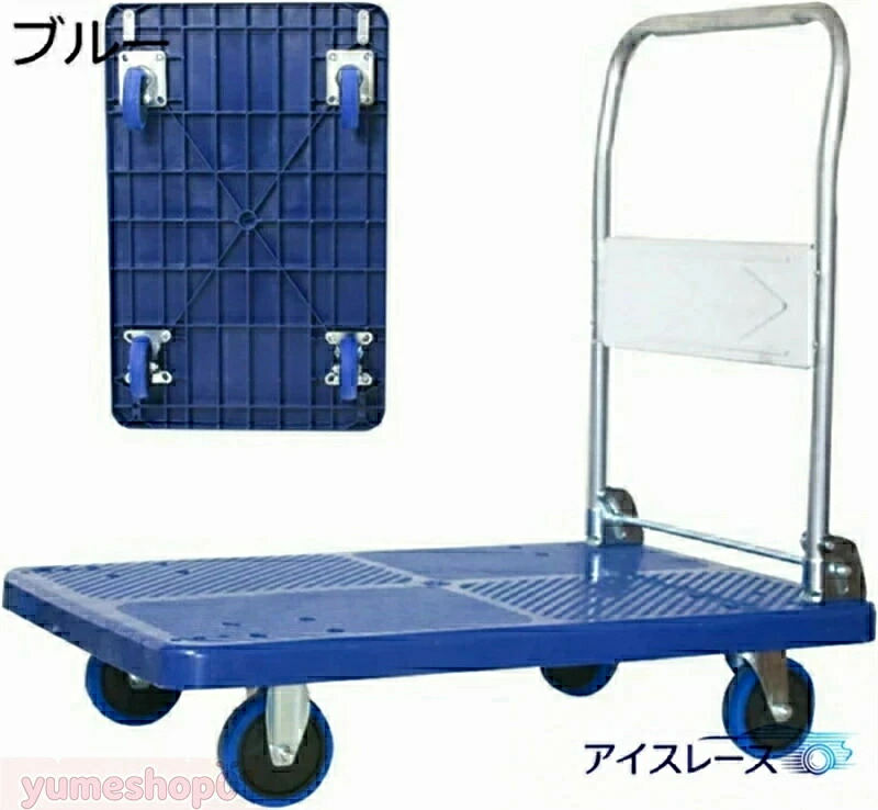 新発売キャリーカート 台車 400kg 大型 静音 折りたたみ式 ハンドトラックア 業務用台車 90&times;60cm 運搬台車 荷台車 荷物台車 倉庫保管 家電製品の取り扱い 建設現場で使用 業務用 コンパクト台車工業用貨物カート荷車｜YHBOX店