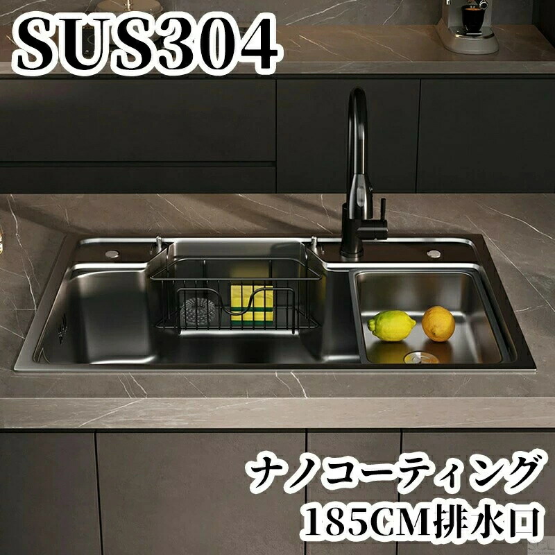 シンク ステンレス 流し台 タンク 混合水栓 大判 大容量 DIY キッチン SUS304 油対策 耐摩耗 手入れやすい 厚手 台所 ゴミ受け 蛇口 水切りラック付|YHBOX店
