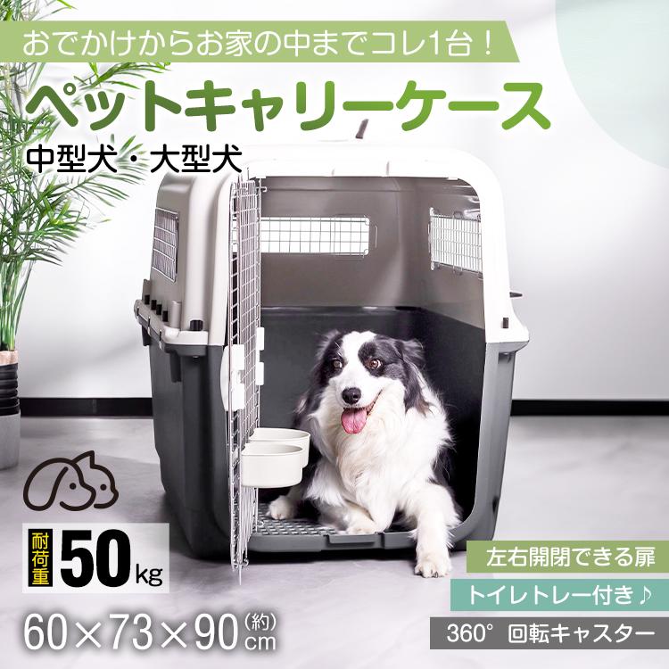 愛玩動物持ちはこび 犬 クレート 愛玩動物キャリーバッグ 愛玩動物 持ちはこび 折りたたみ 犬持ちはこび容れもの アウトドア おでかけ 持ちはこび