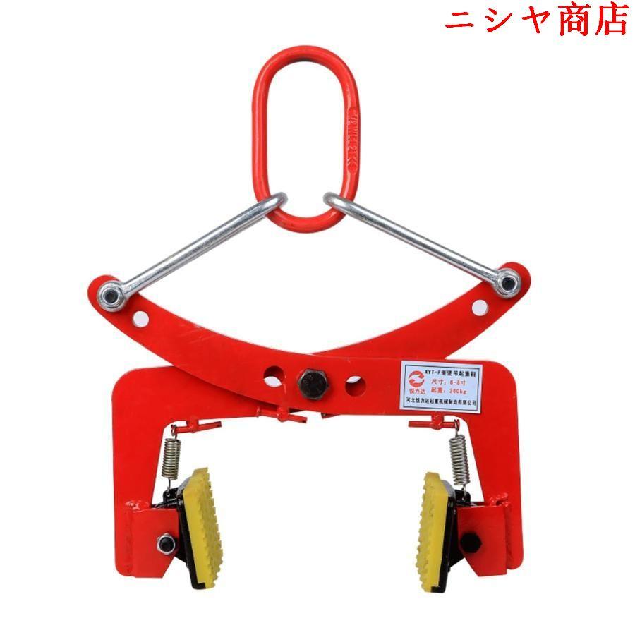 石材クランプ 600kg 石材吊り具 リフティングクランプ プレートクランプ クランプ石クランプ 吊具 クランプ リフティングクラン|YHBOX店