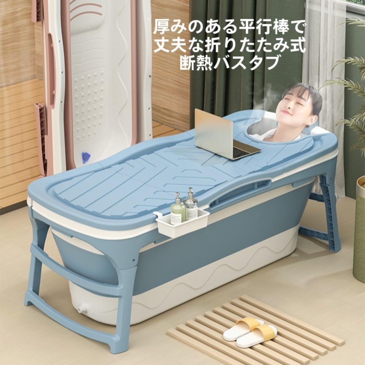 風呂桶 ポータブルバスタブ 折りたたみ風呂桶 折り畳み式 折り畳み風呂桶 ポータブルバスタブ 折りたたみ 二階建てバスため桶 持運び助けになる 保温蓋