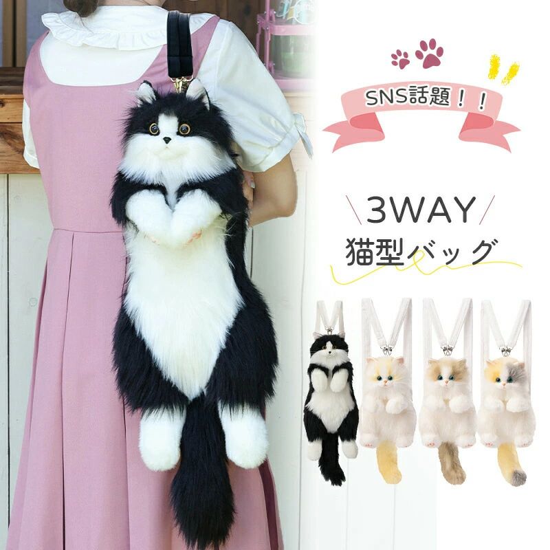 ショルダーバッグ ぬいぐるみ 嚢 無 御徒面子 本当の 背嚢