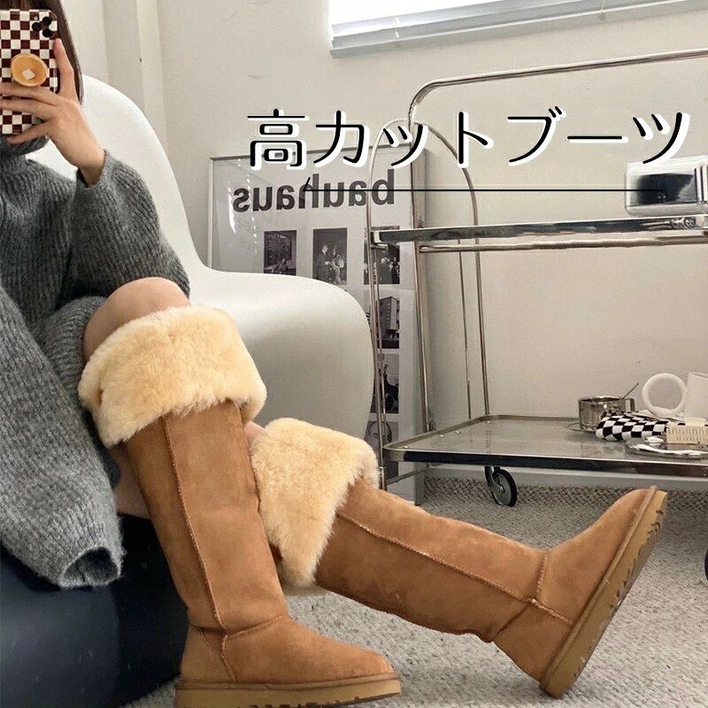 滑らない 靴 防水 長靴 大きい スノーシューズ 防滑 レディース