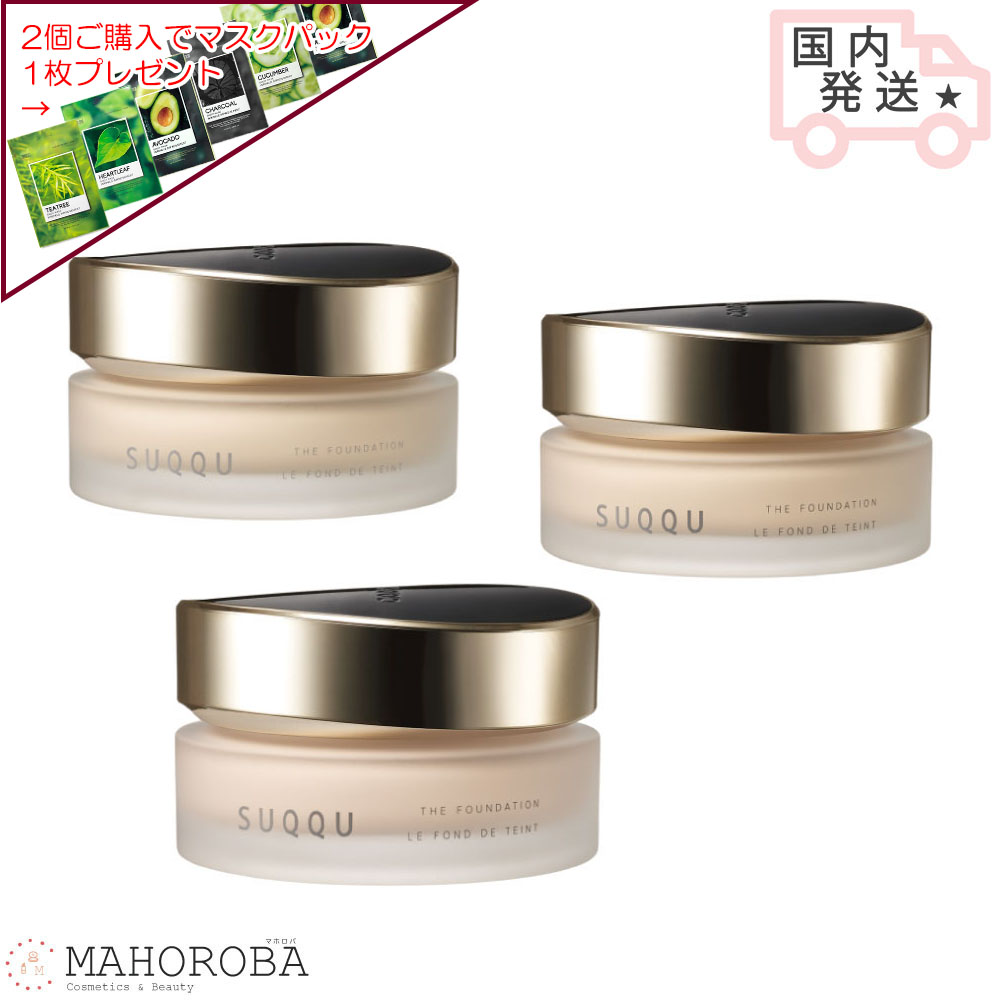 【新品】SUQQU スック ザファンデーション 205 30g ザ ファンデーション | SUQQU [スック] 公式サイト