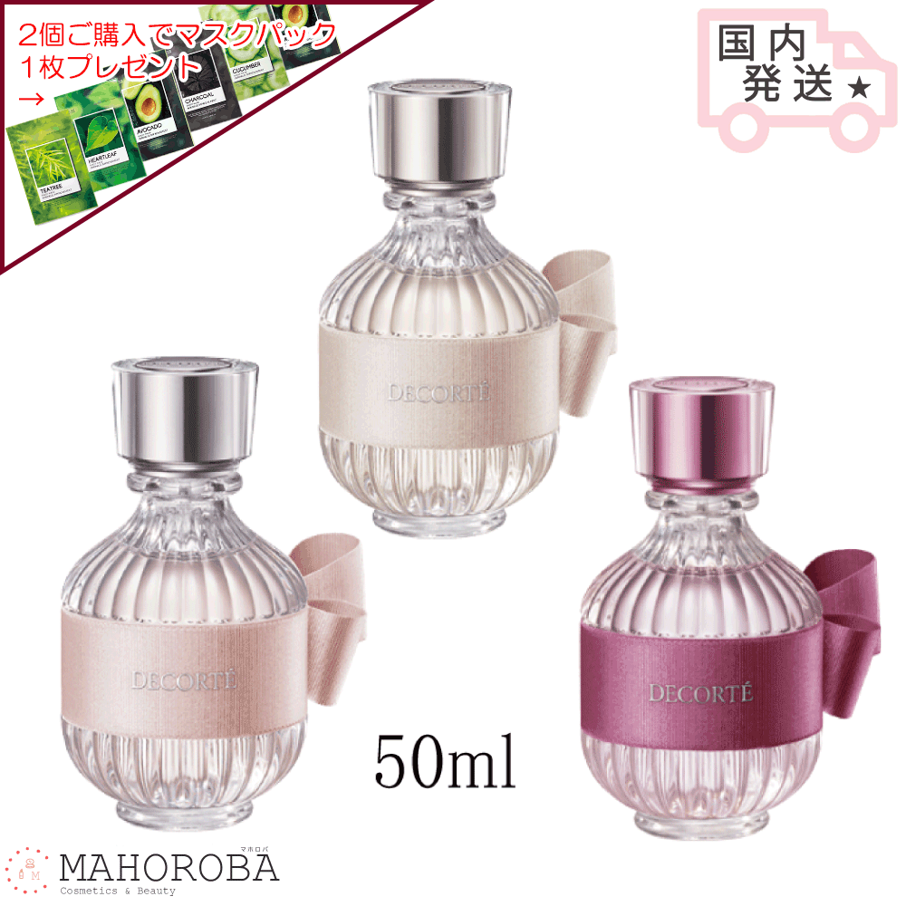 楽天市場】MCM エムシーエム オーデパルファム 50ml