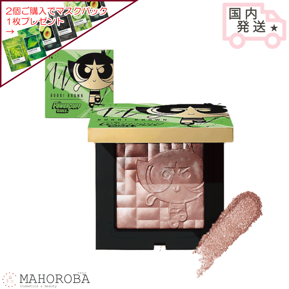 ♥cr463-763ジバンシー・ボビーブラウン他　コスメおまとめ 新製品：メイクアップ、スキンケア、他 | ボビイ ブラウン Bobbi