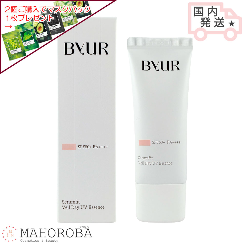 ファンデーション yuu HDスキンファンデーション｜MAKE UP FOR EVER他、1商品を使った