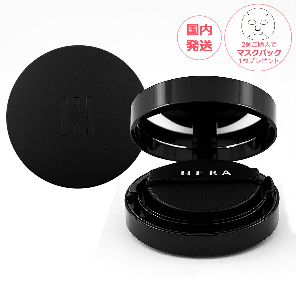 楽天市場】【リフィルのみ】【本体+リフィル】 HERA ヘラ ブラック