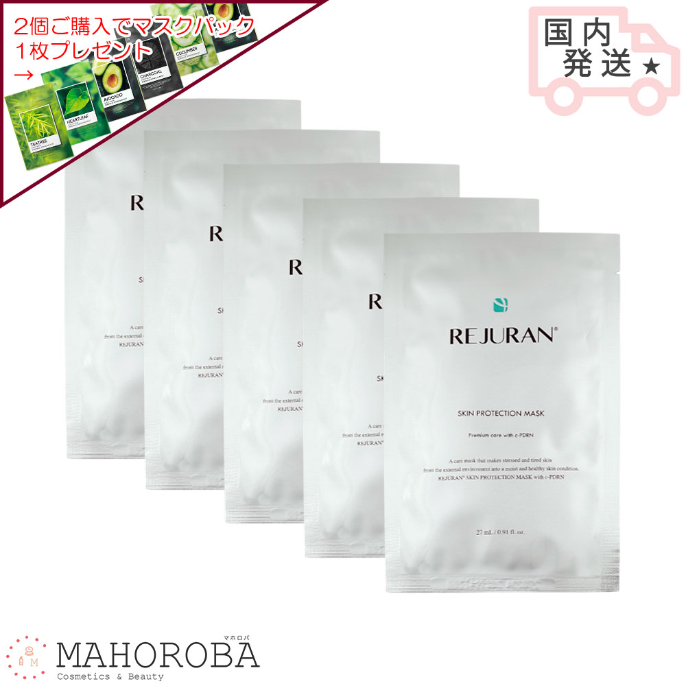 楽天市場】【REJURAN】リジュラン パーフェクトVタイター 20g*4