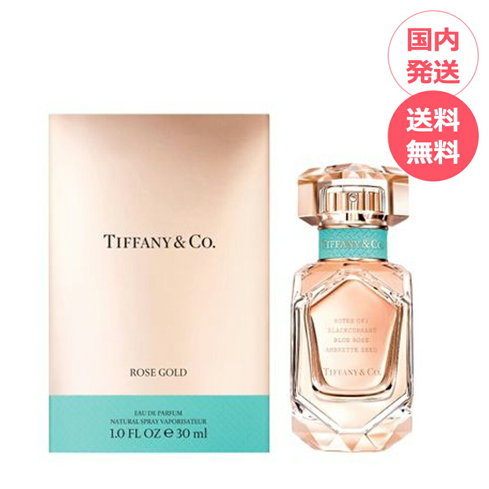 Tiffany\u0026Co ティファニー サクラ色 ゴールド オードパルファム 30ml 精油 Tiffany精油 ティファニー精油 レディース 芳ばしさ 一般受け デパコス 差し上げ物 差し上げ物 生まれ落ちる日 意中の女 母の日