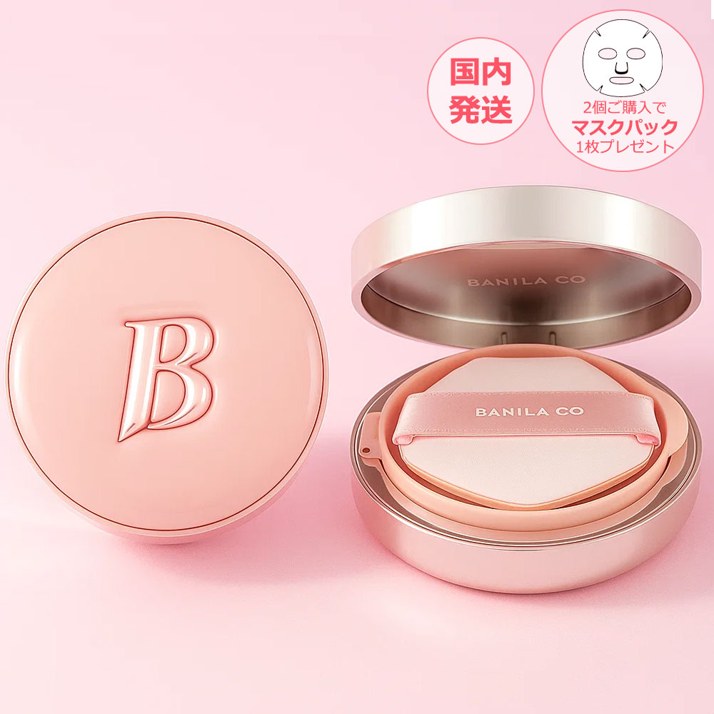 vivadara バイユア セラムフィット ルミナス フェイスパウダー 楽天